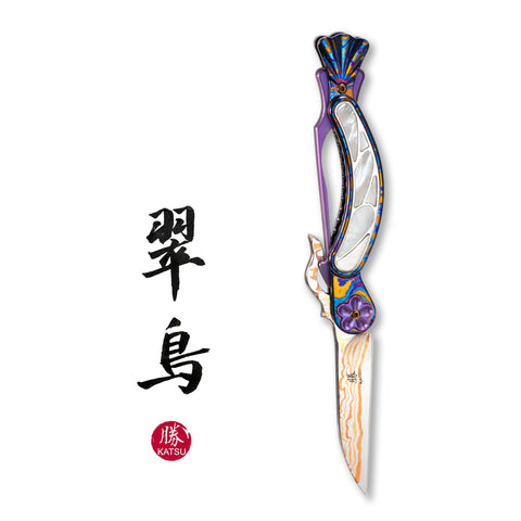 KATSU KINGFISHER-TWS, Copper Damascus Blade, Timascus Handle, White MOP Shell Inlays, Lockback, 粋 中山 design, Limited Edition