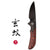KATSU HABU 02, CPM S90V Convex Grind Blade, Titanium Alloy Handle with Carbon Fiber Inlay, Michael Emler Design