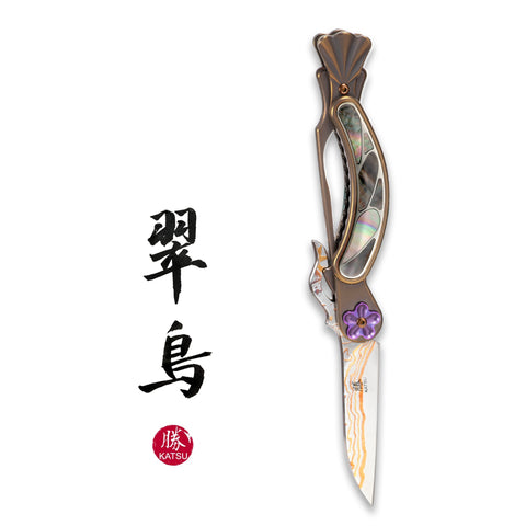 KATSU KINGFISHER-T01, Copper Damascus Blade, Titanium Alloy plated with Antique Copper Handle, White or Black MOP Shell Inlays, Lockback, 粋 中山 design
