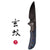 KATSU HABU 02, CPM S90V Convex Grind Blade, Titanium Alloy Handle with Carbon Fiber Inlay, Michael Emler Design
