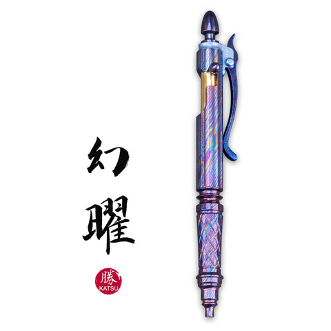 KATSU ZENITH, Full Timascus Frame Tactical Pen, CNC Milled Tokyo Tower Lattice, Bolt-Action, 粋 中山 design, Limited Edition